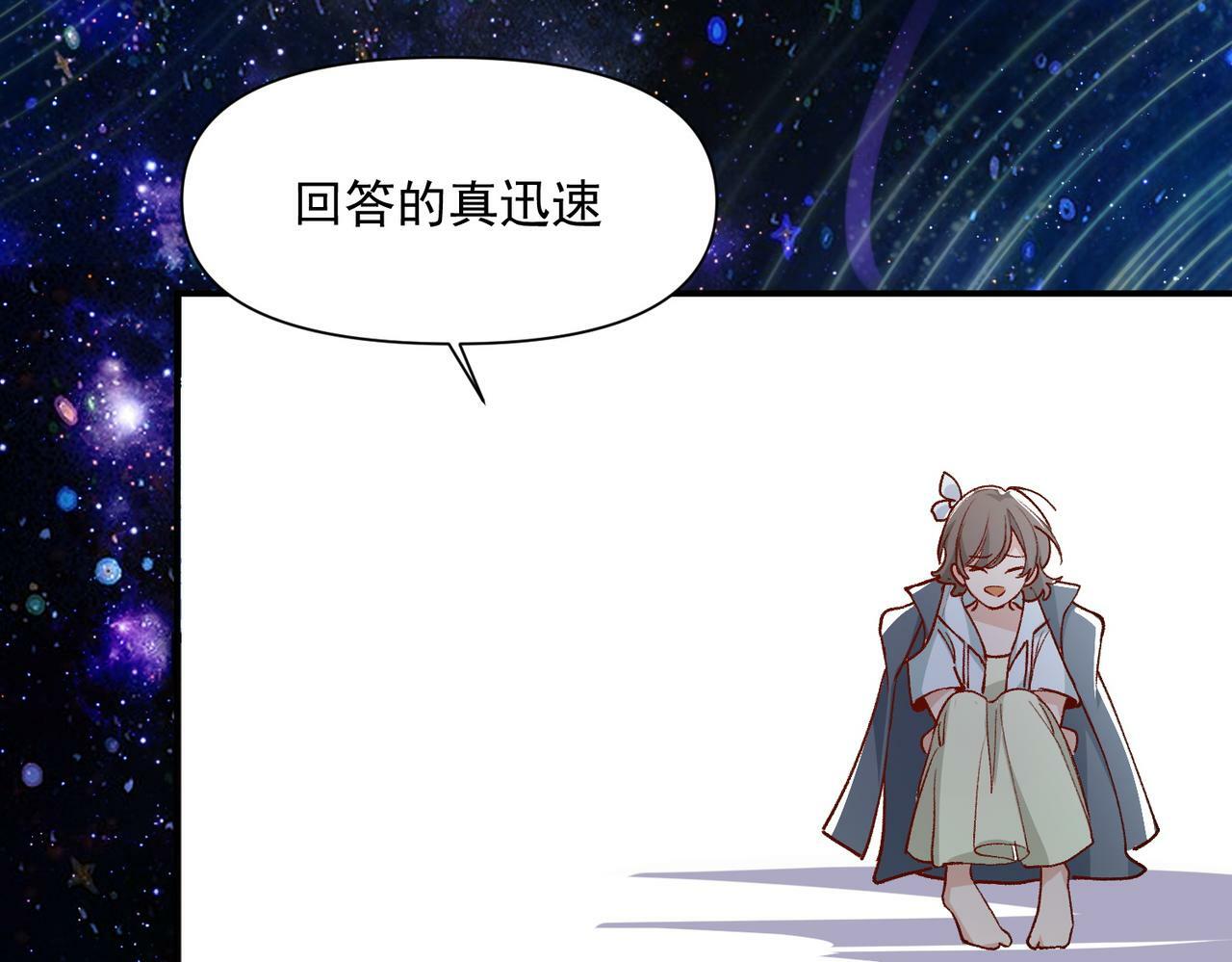 第46话44