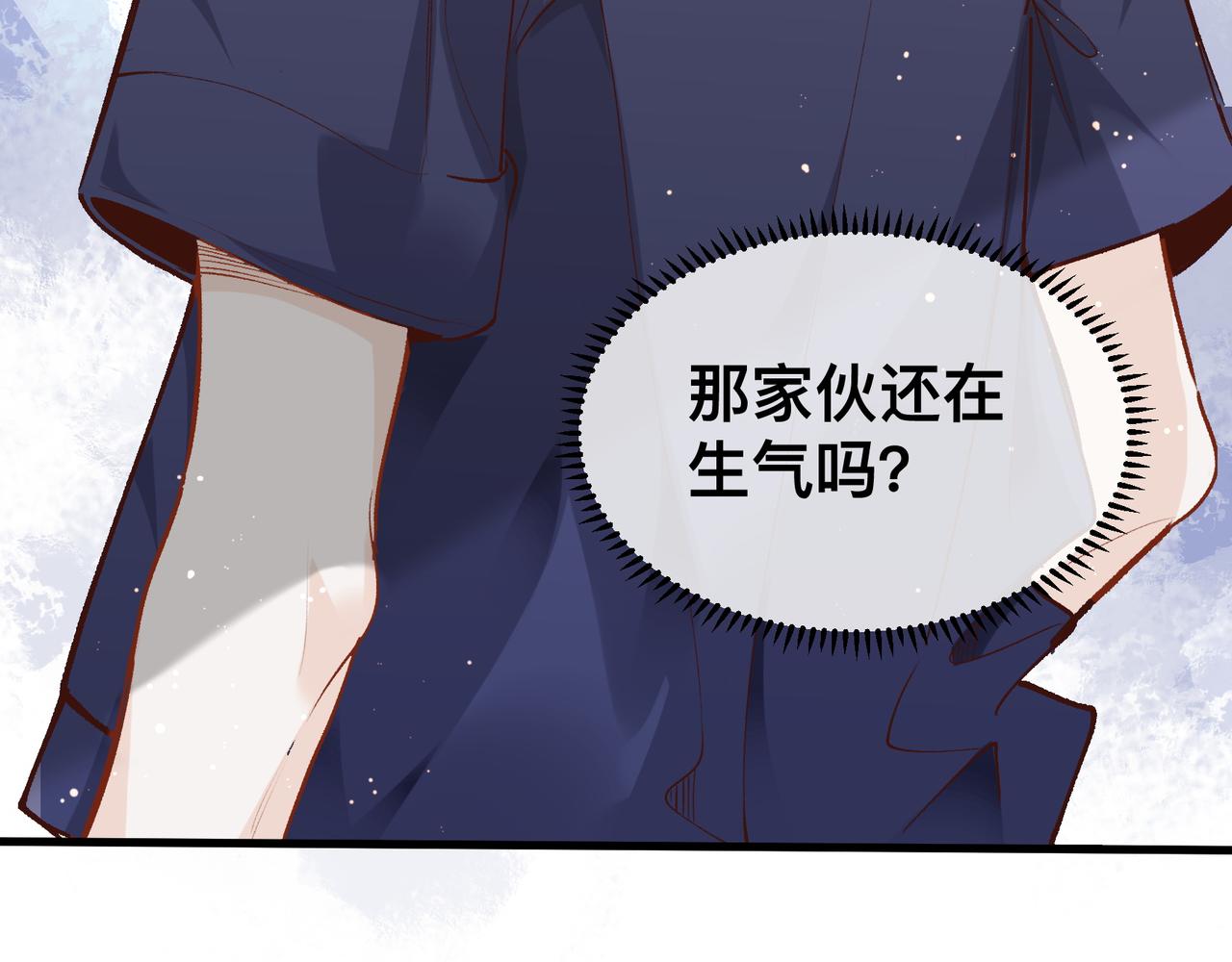 第19话 吵架了？8