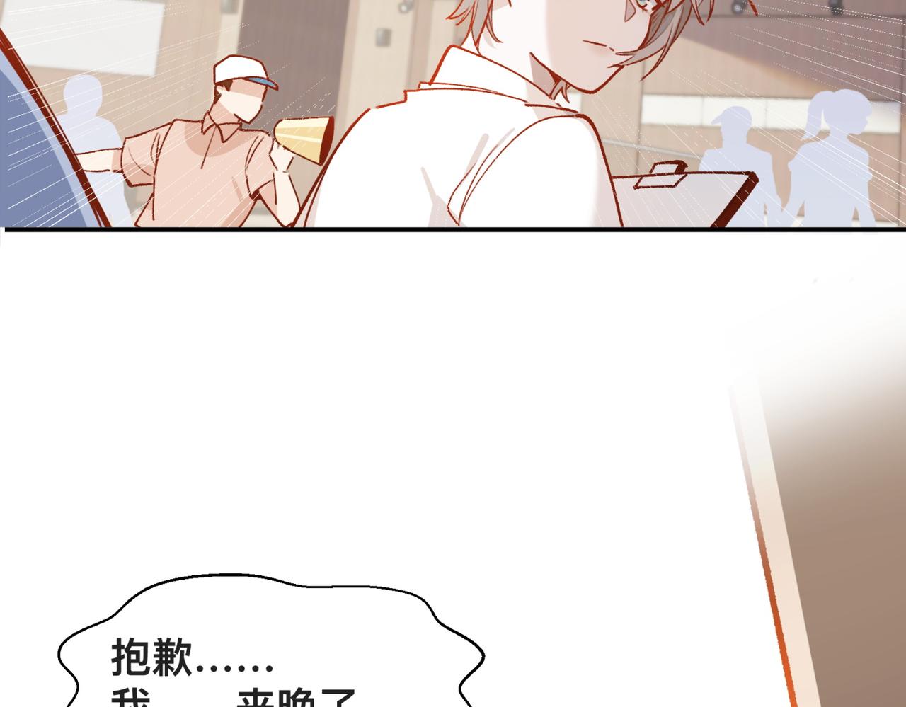 第18话 谁说她没有伴的？13