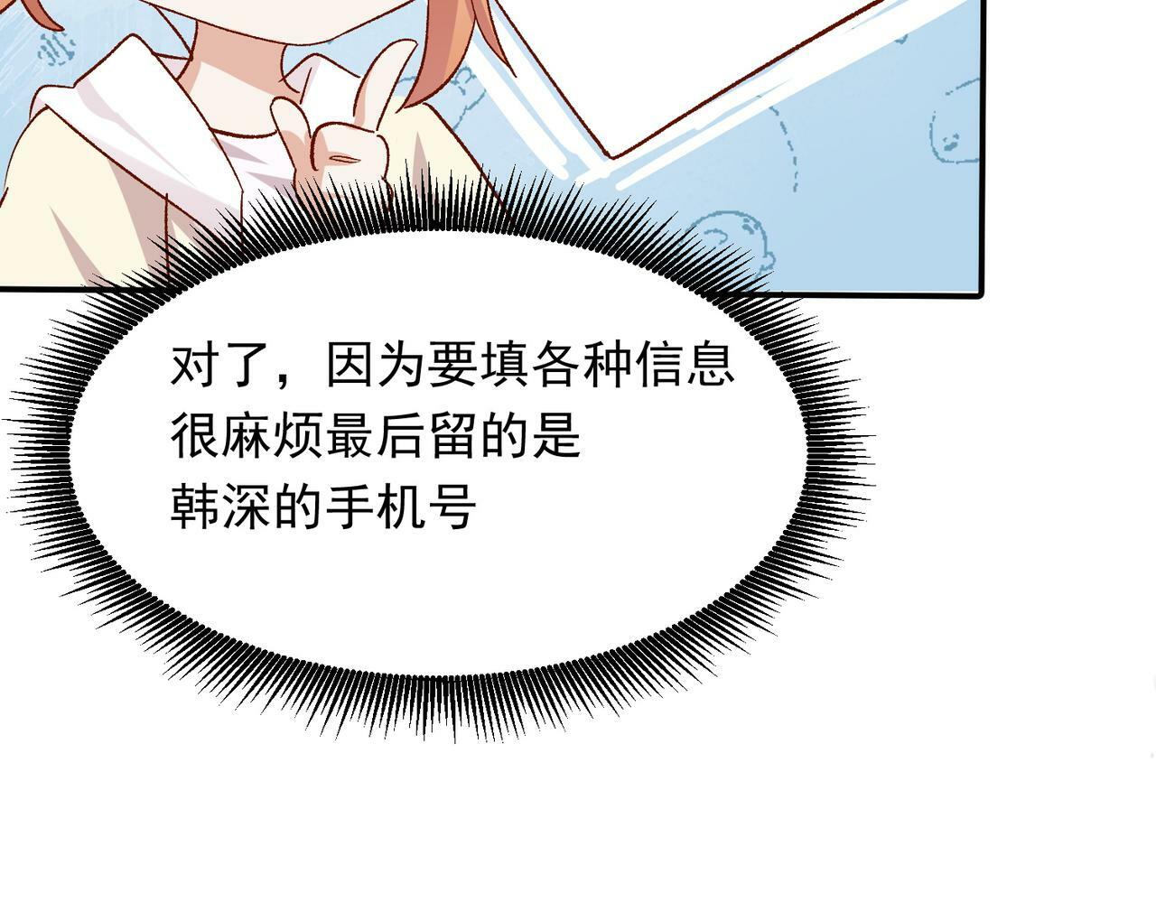 第47话 留学75