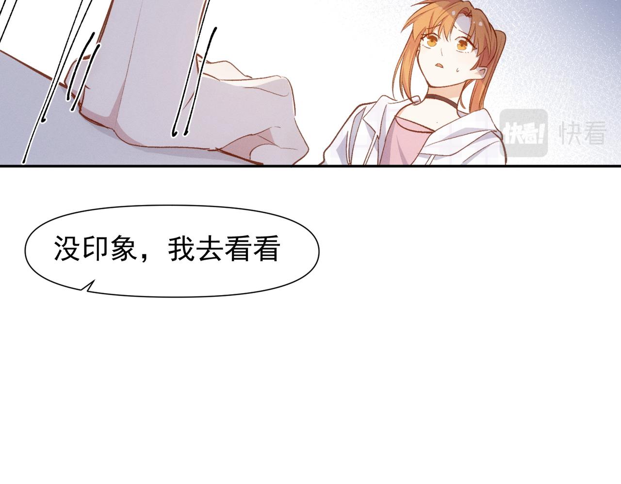 第15话 身体很诚实77
