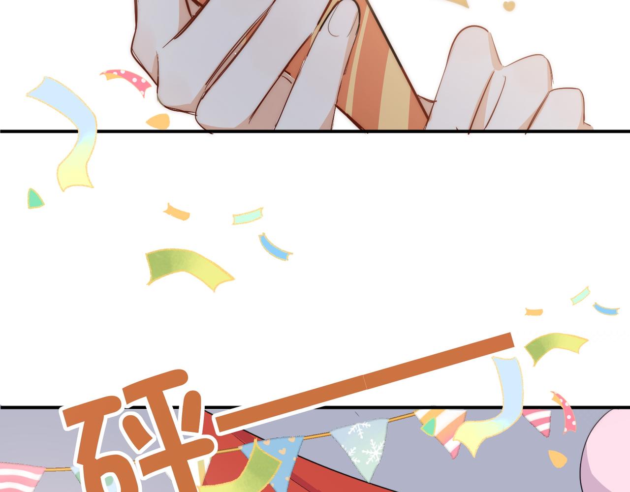 第29话 你冷静一点！48