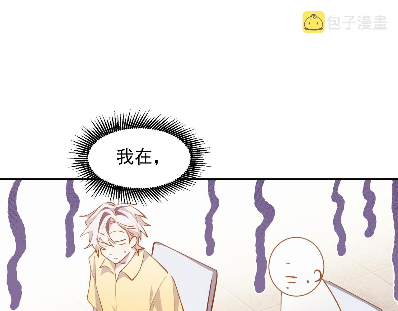 第15话 身体很诚实87