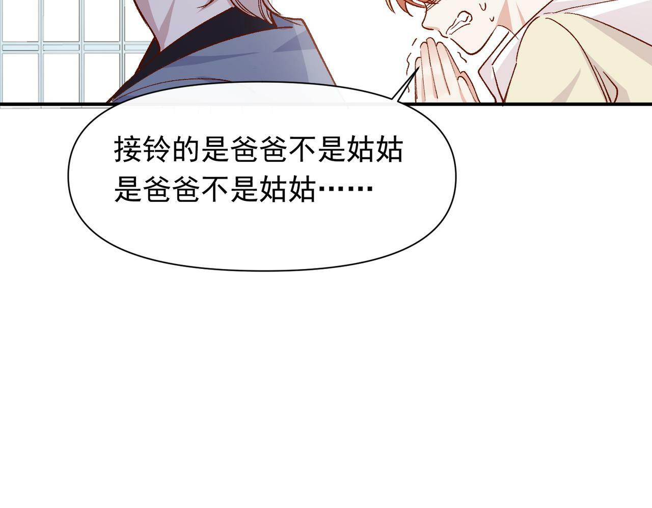 第48话 回家76