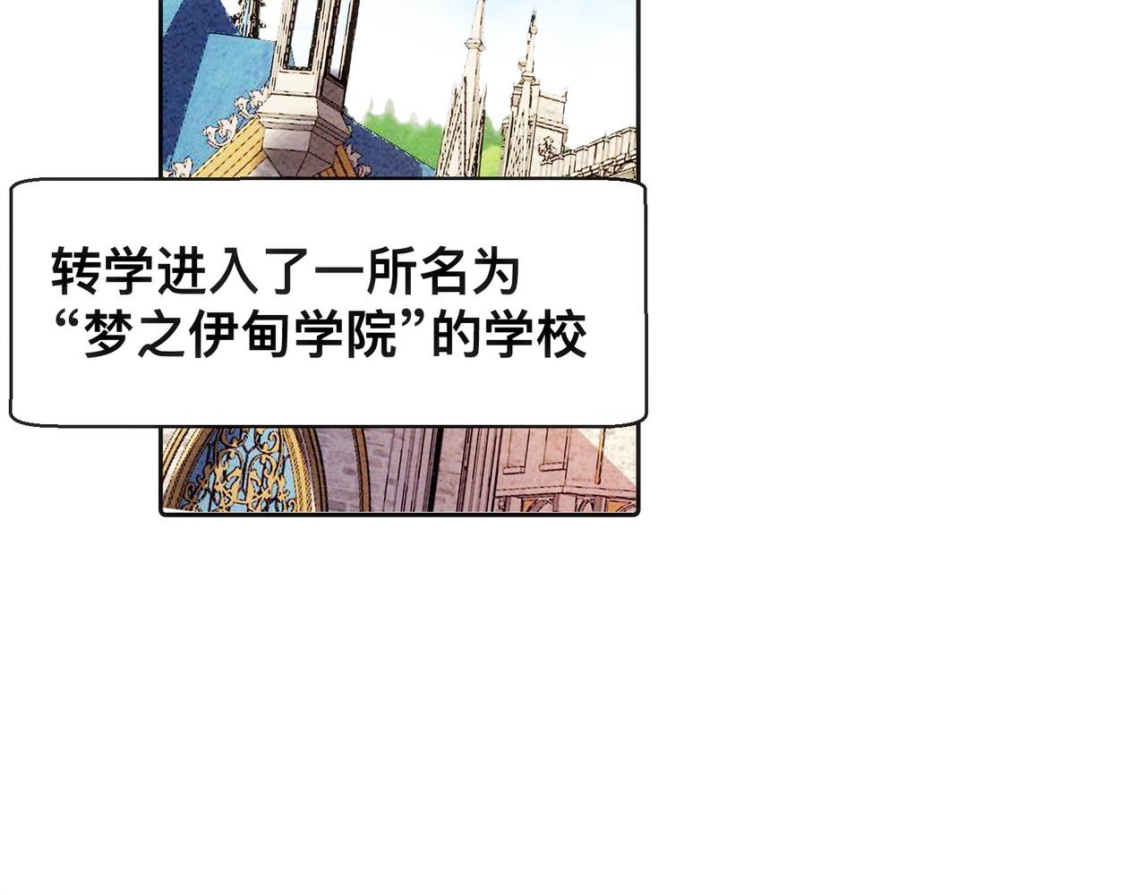 第17话 吃醋17