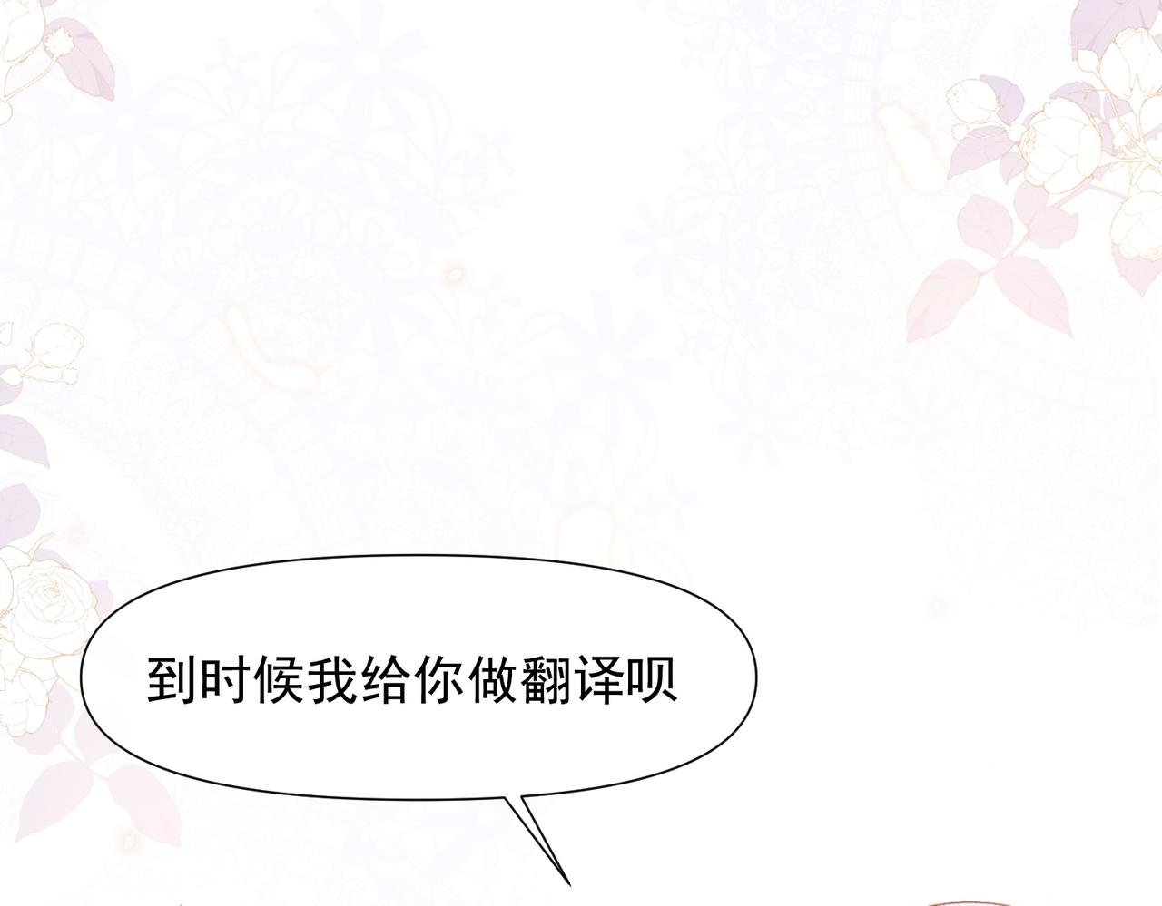 第15话 身体很诚实40