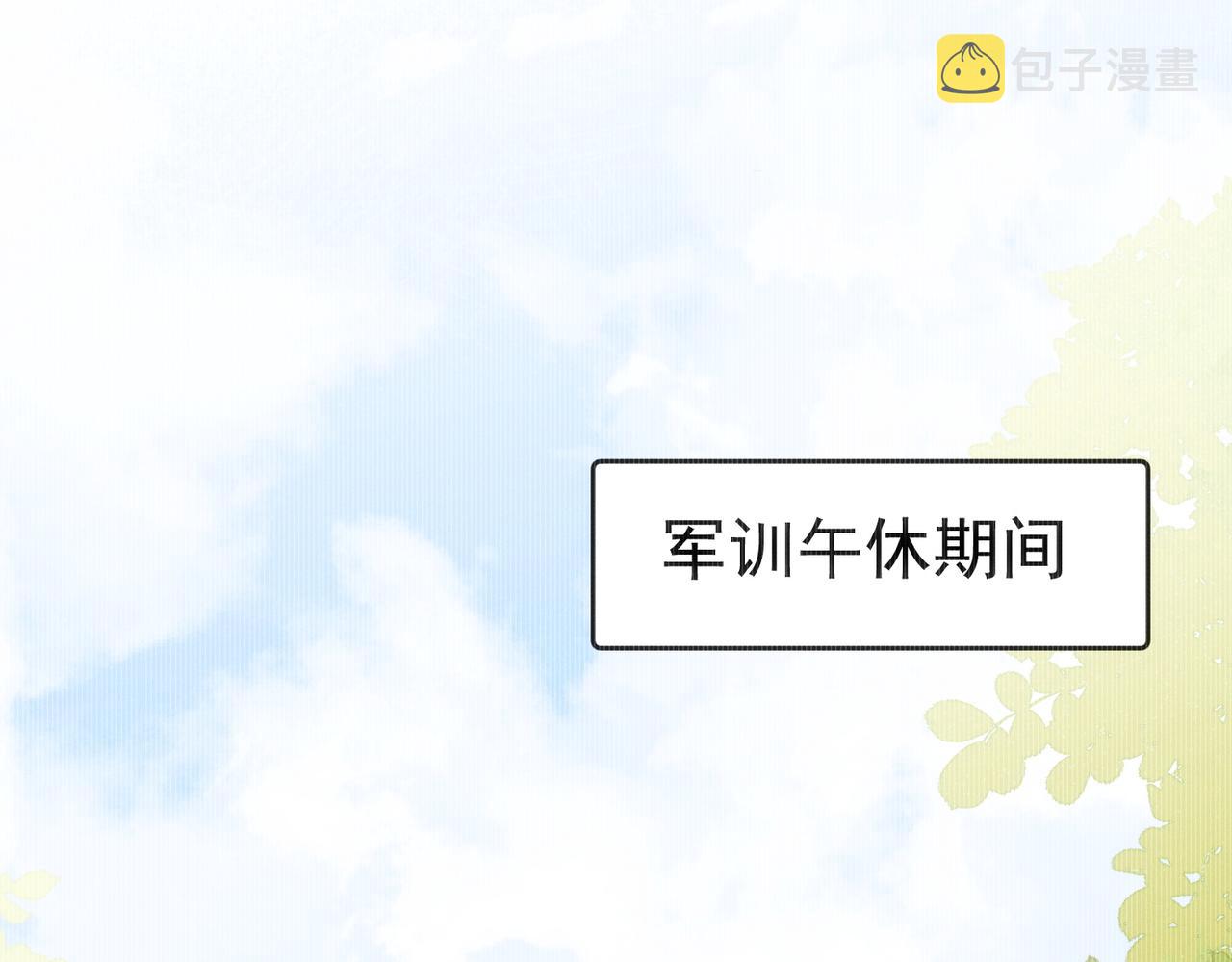第7话生根发芽54