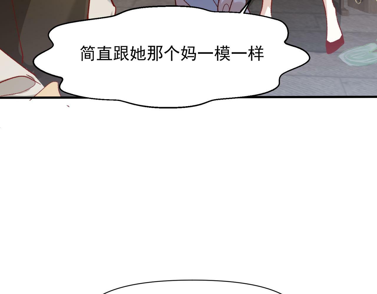 第49话 喜欢她的资格60