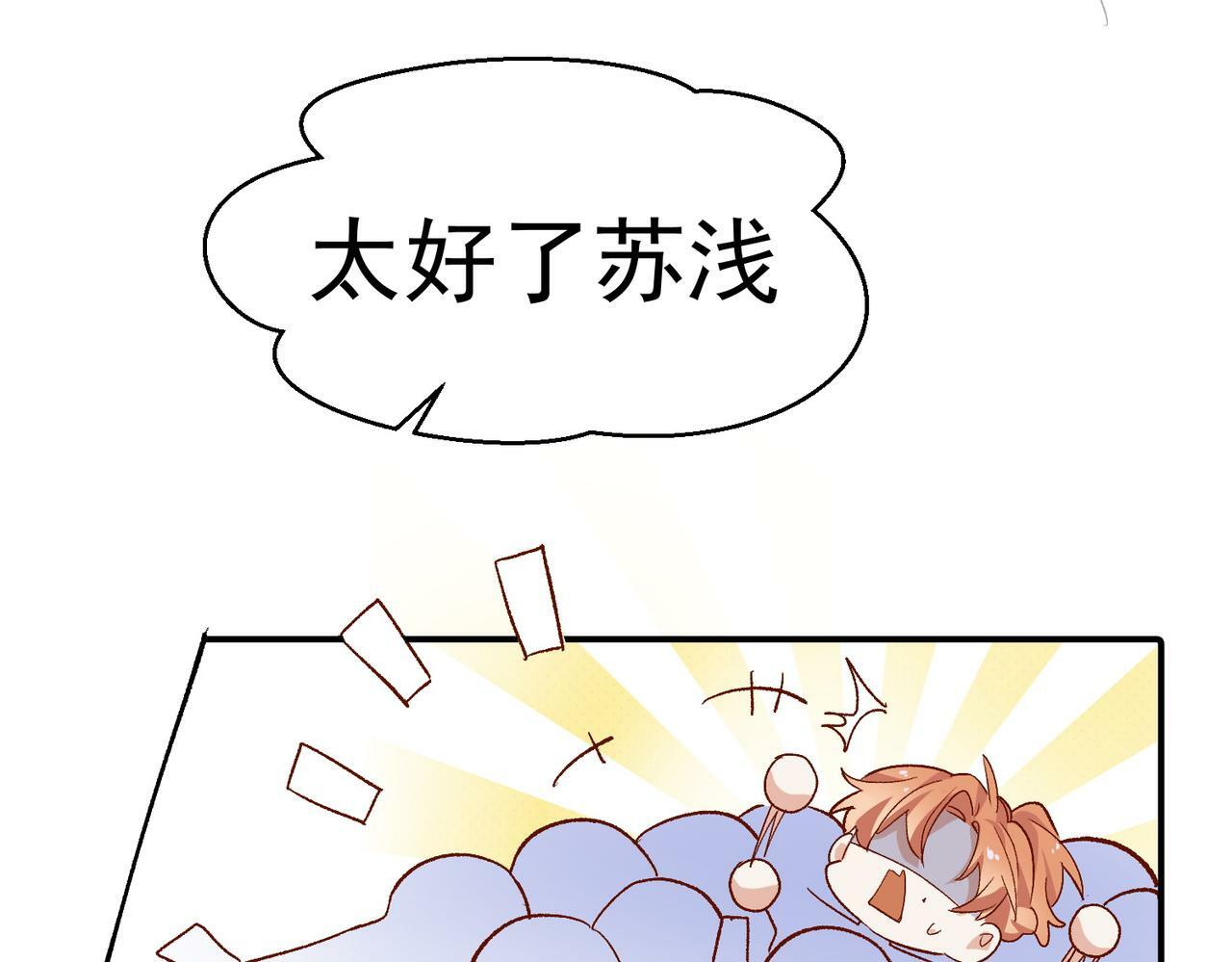 第47话 留学67