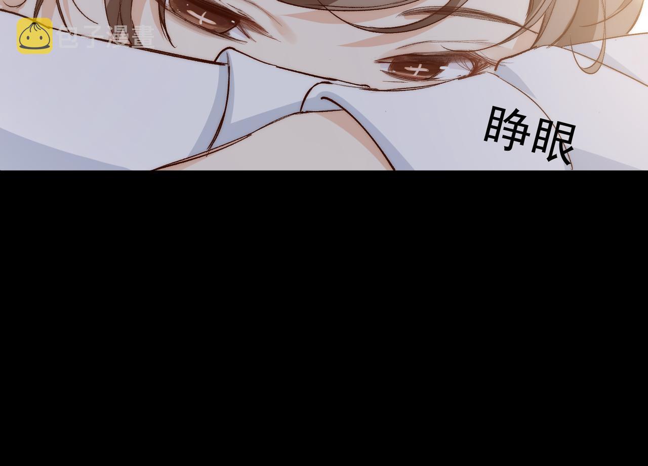 第28话 你有男朋友吗？42