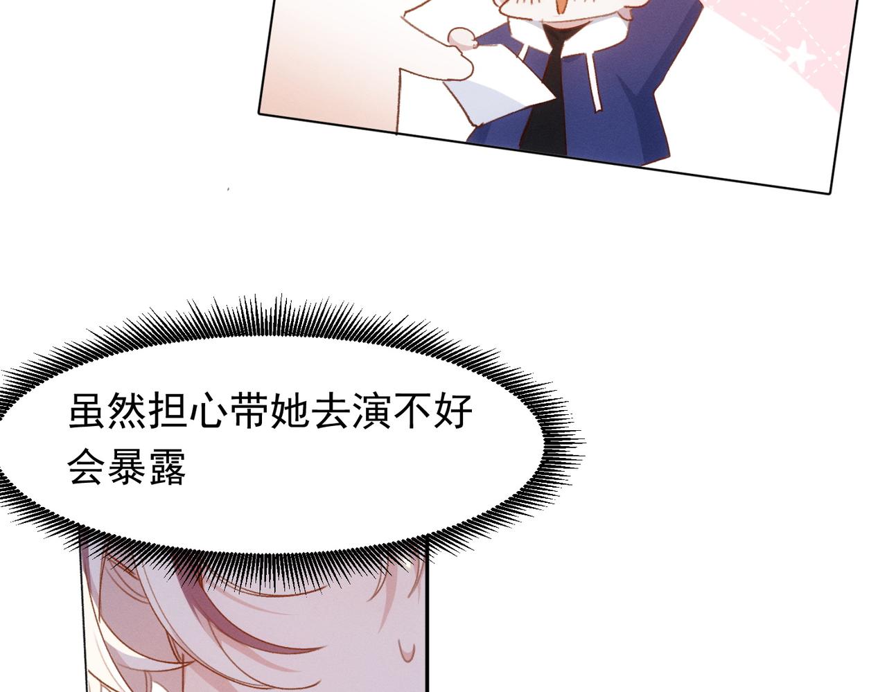 第12话 谈恋爱是两个宿舍的事41