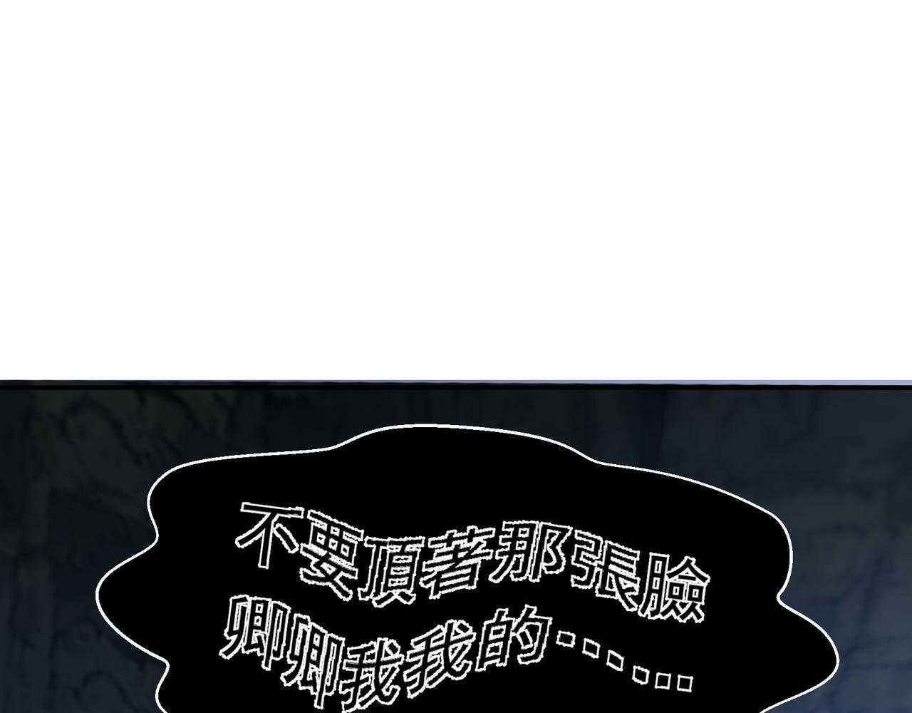 第36话 是ABO啊20