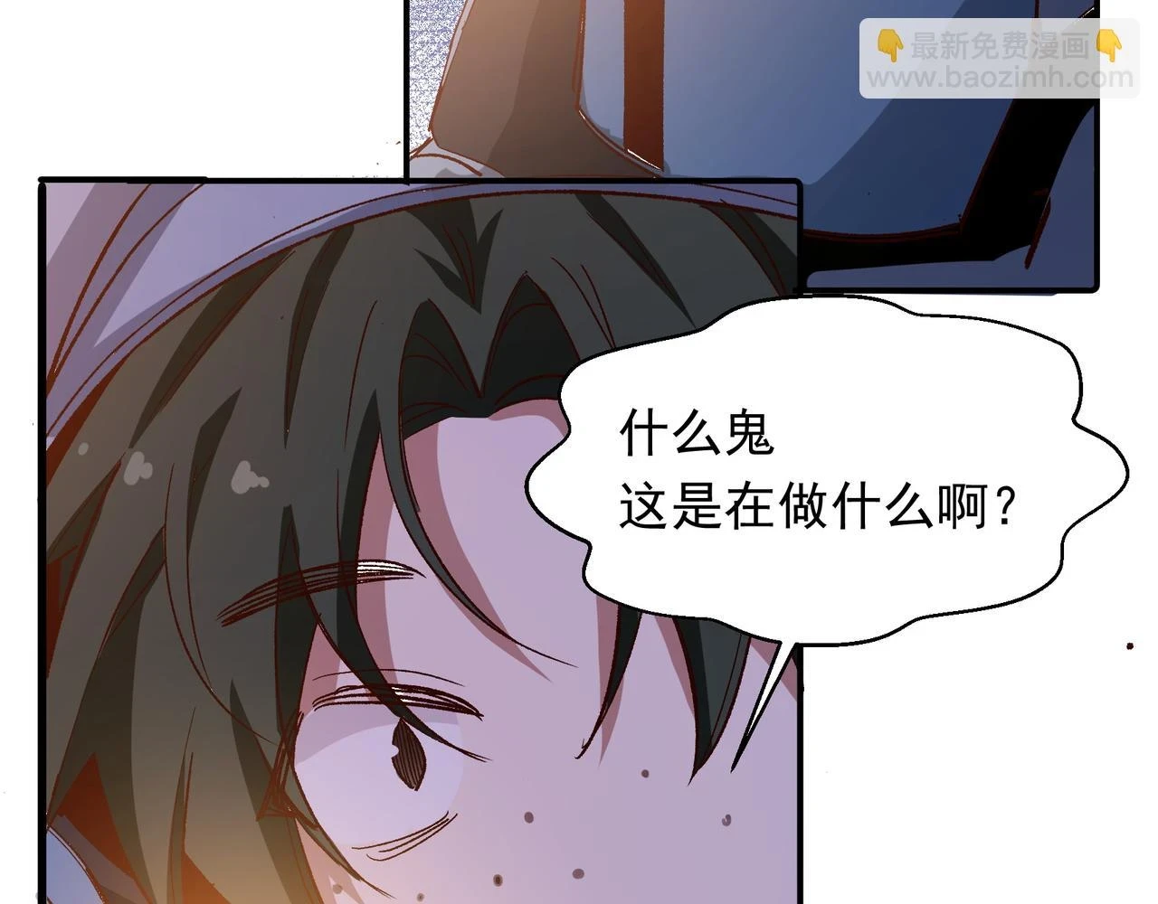 第34话 想和你交朋友66