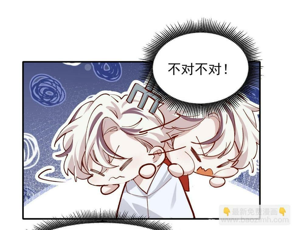 第39话 不纯洁异性行为48