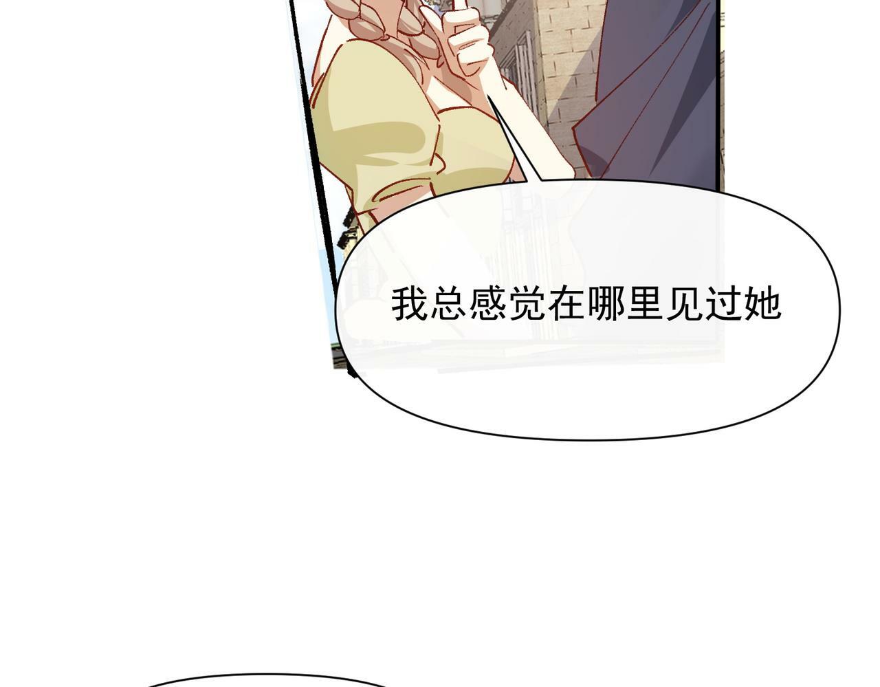 第50话 我们结婚了75