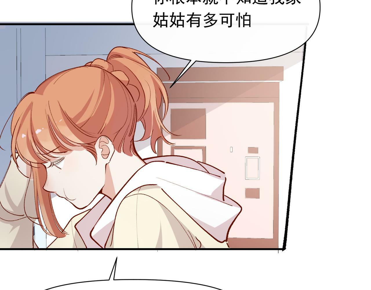 第48话 回家53