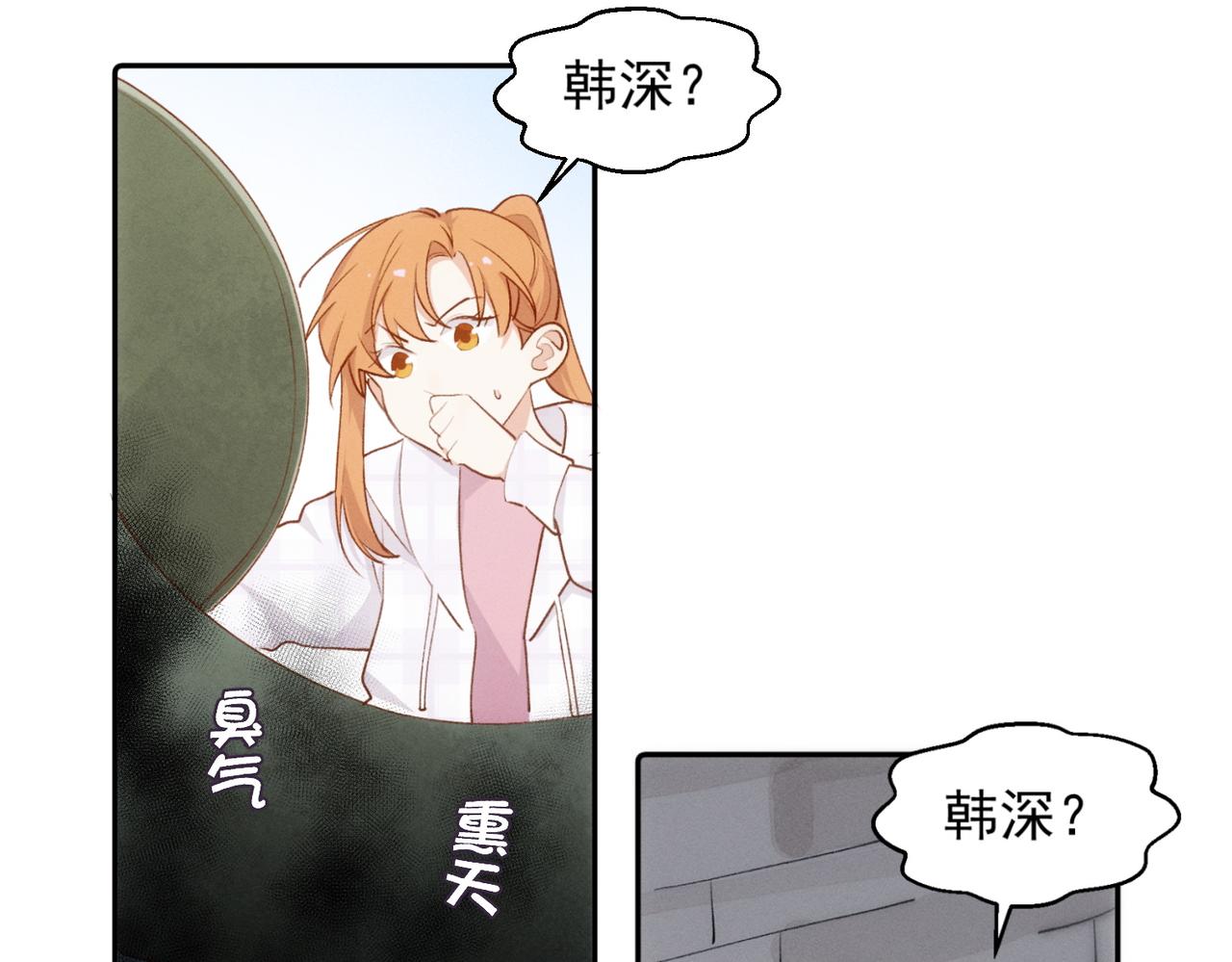 第10话 还是喜欢原来的你！22