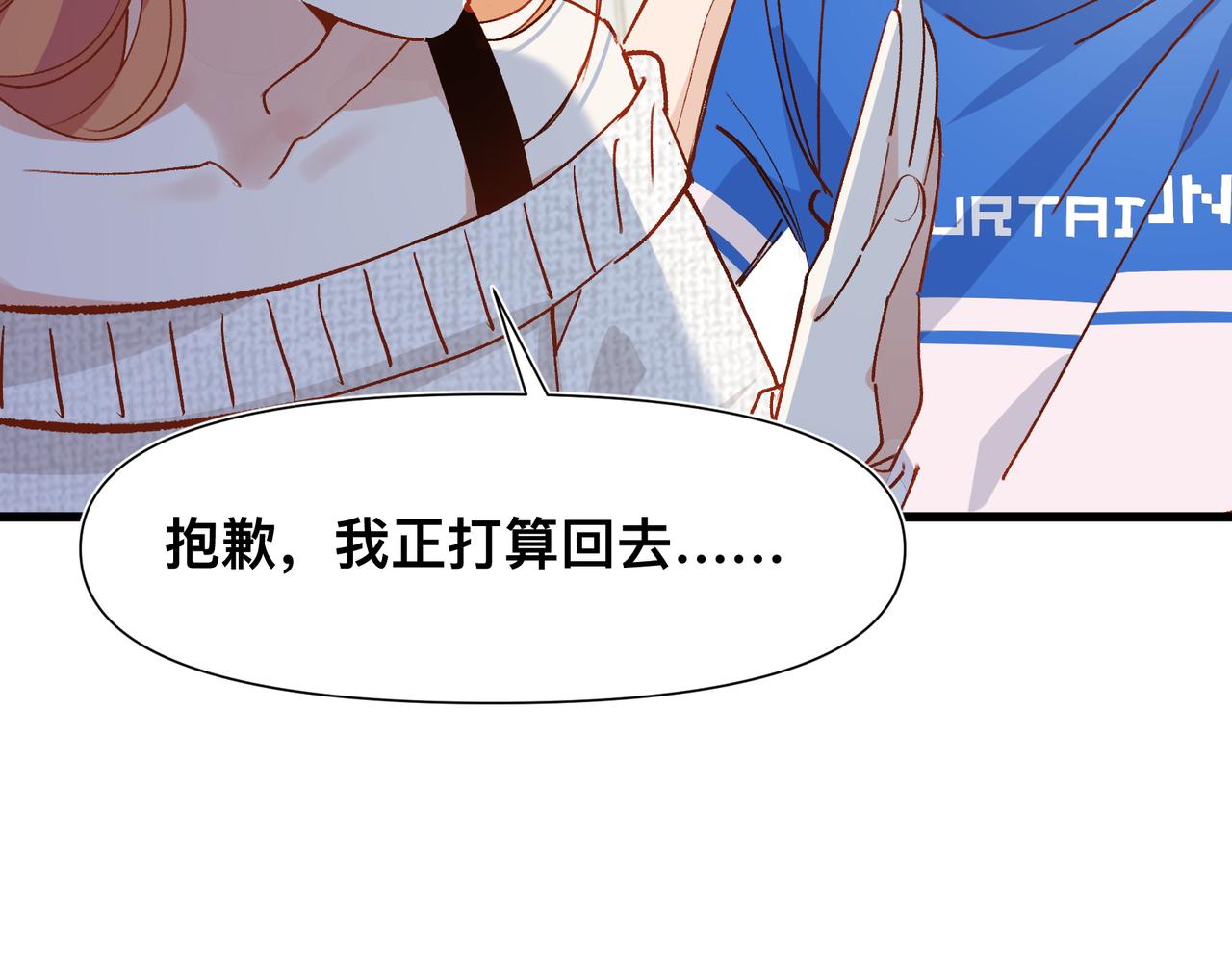 第18话 谁说她没有伴的？62
