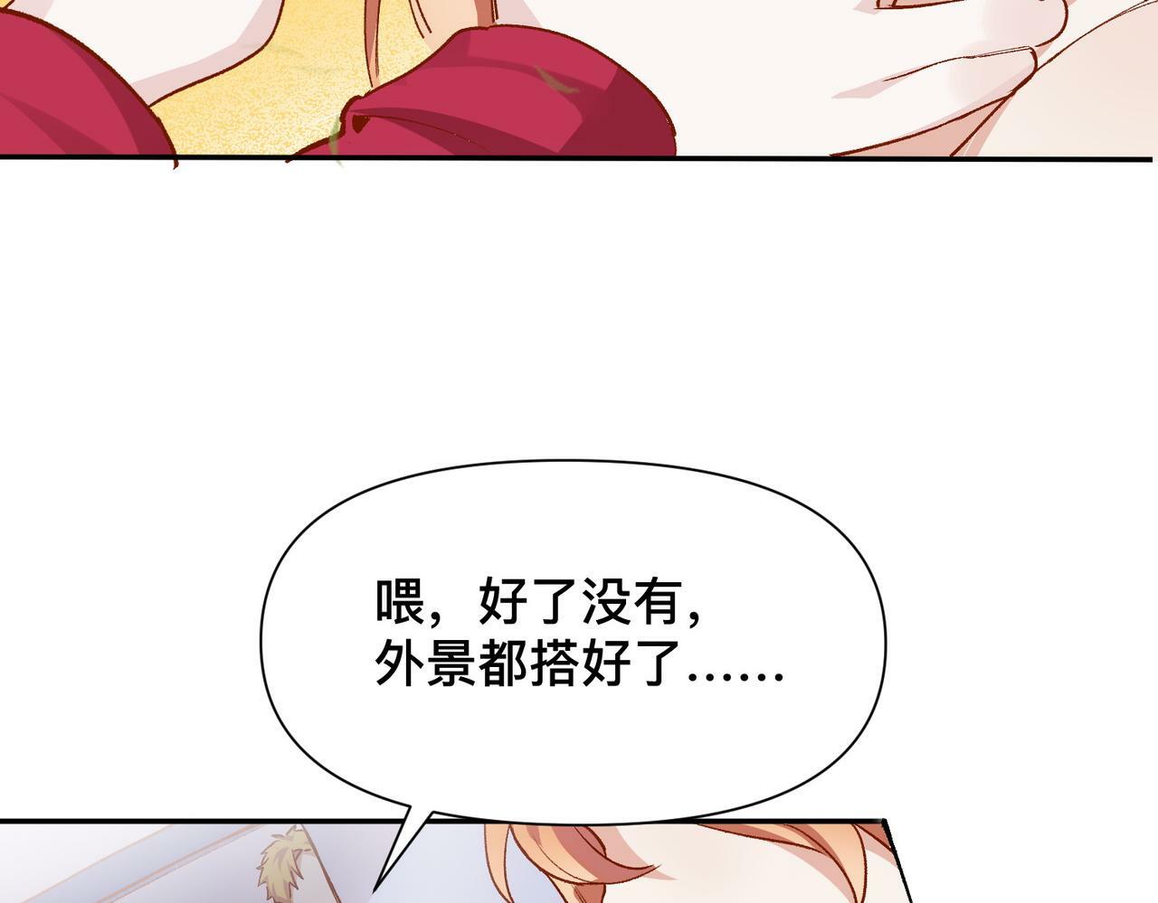 第45话 你爱的人也爱着你22