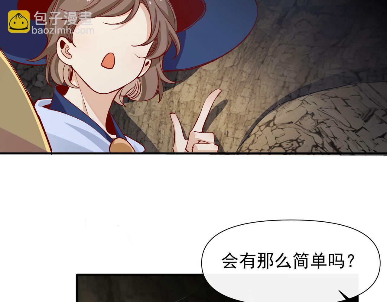 第36话 是ABO啊17