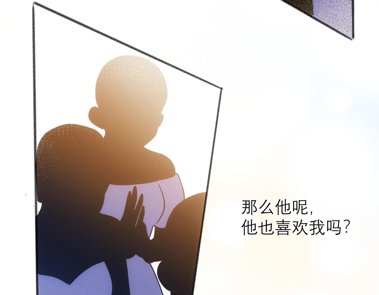 第6章 婚礼16