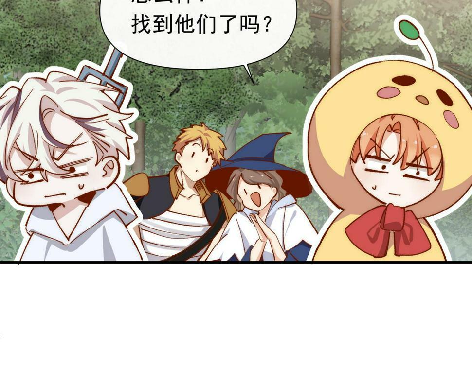 第39话 不纯洁异性行为13