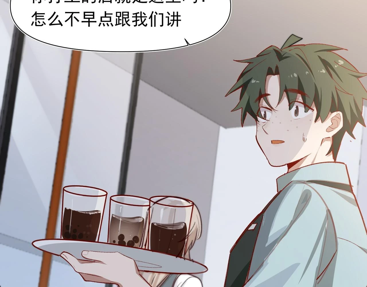 第34话 想和你交朋友28