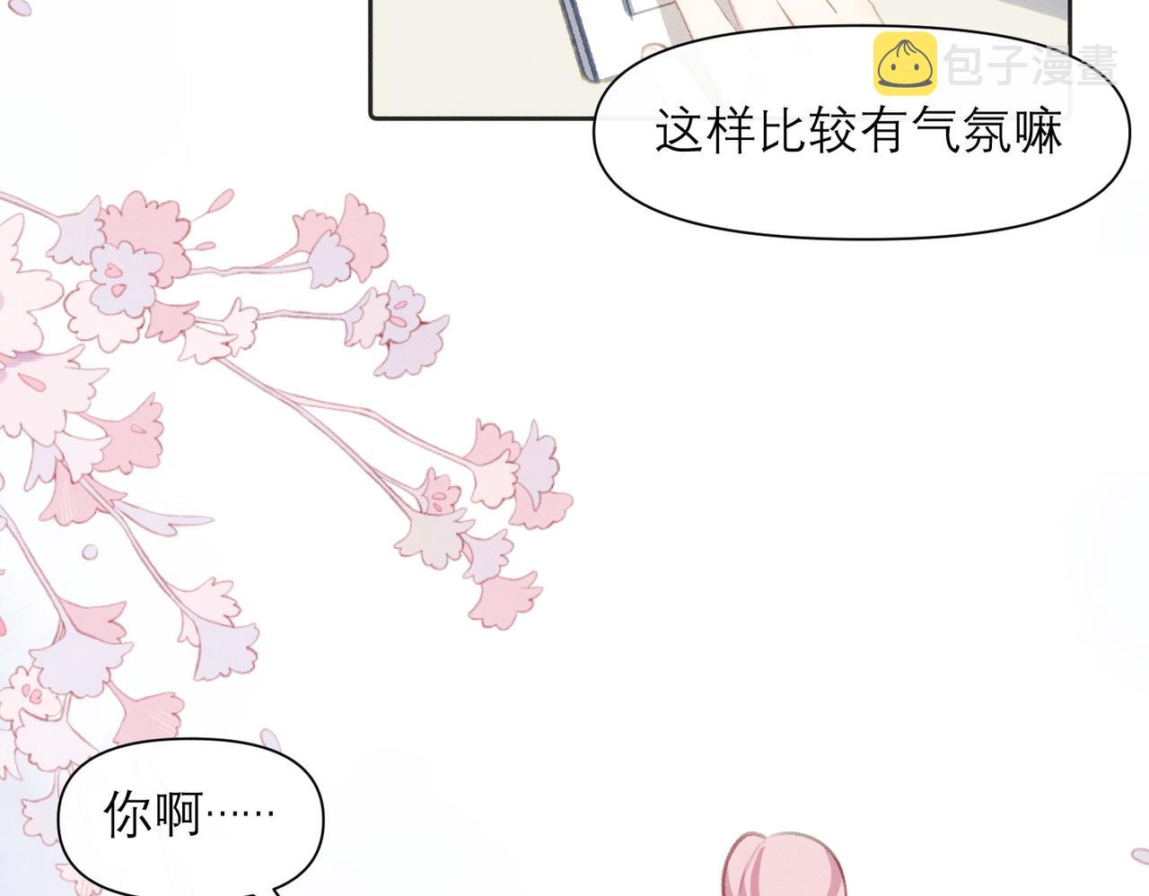 第7话生根发芽16