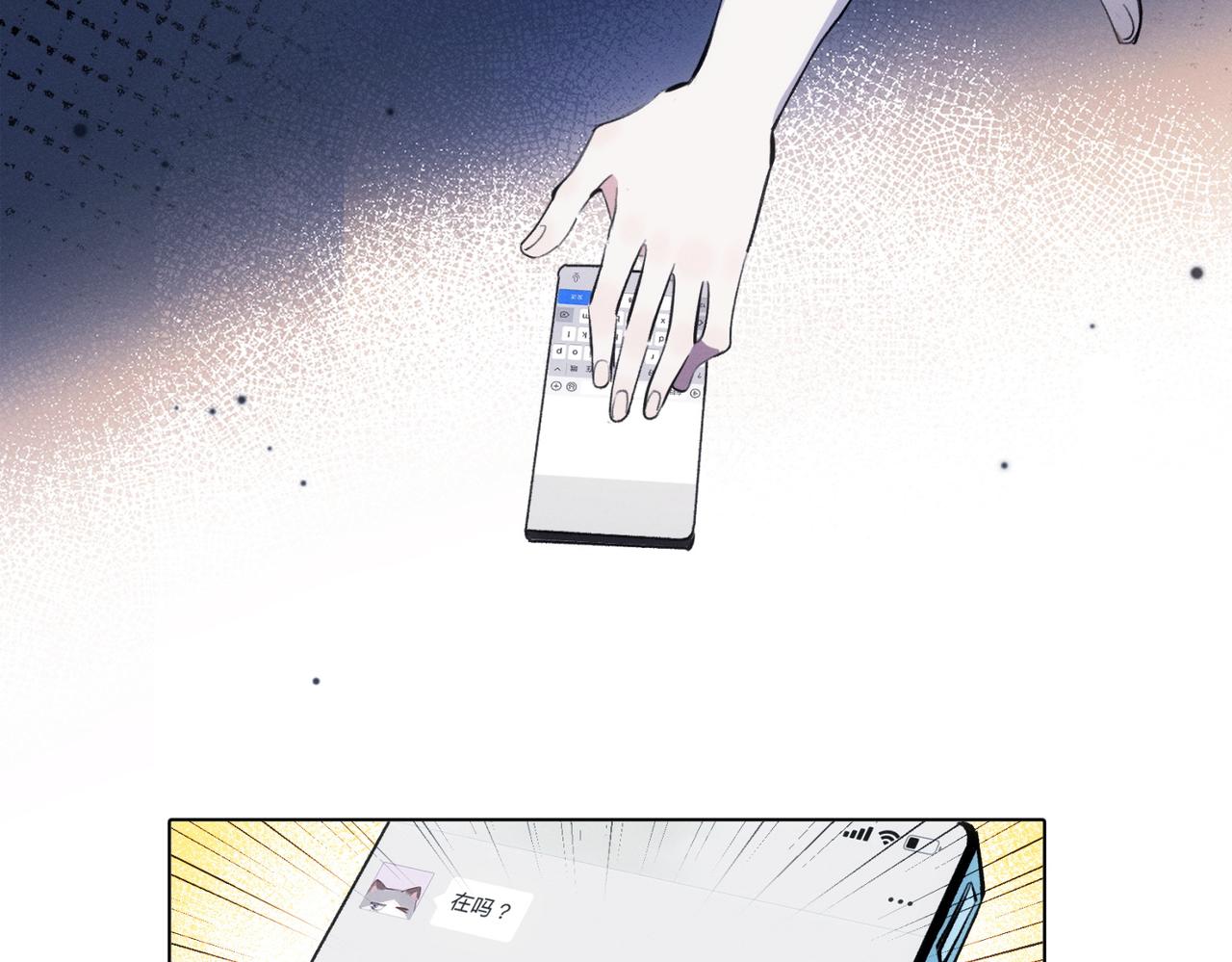 第13话 恋爱团战45