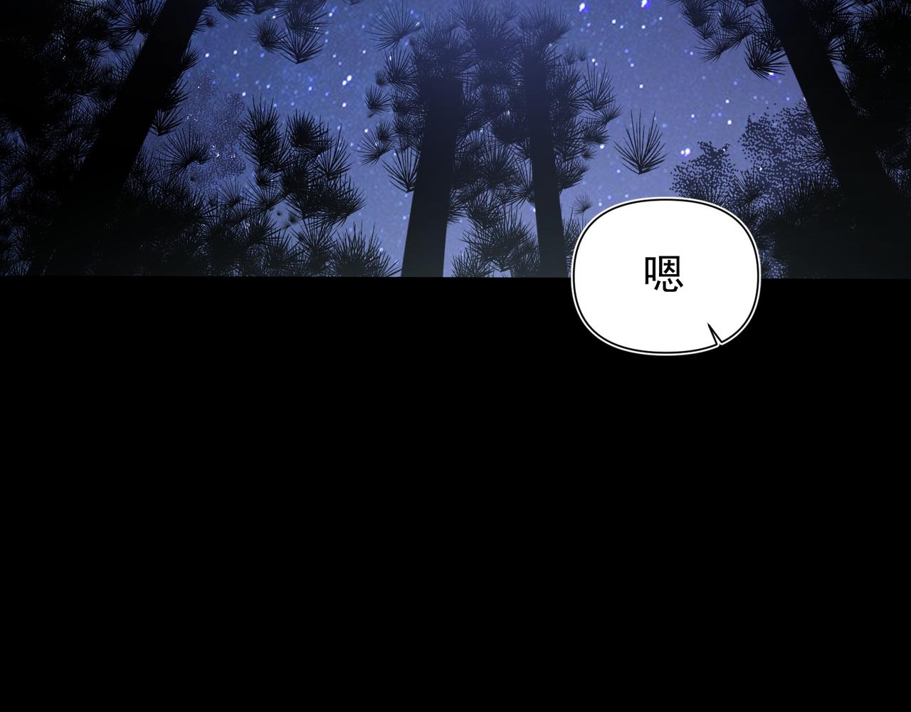 第24话星星知我心54
