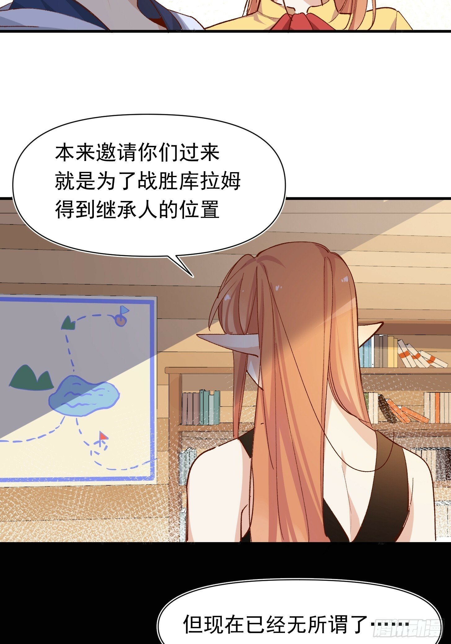 第40话 我都知道的3