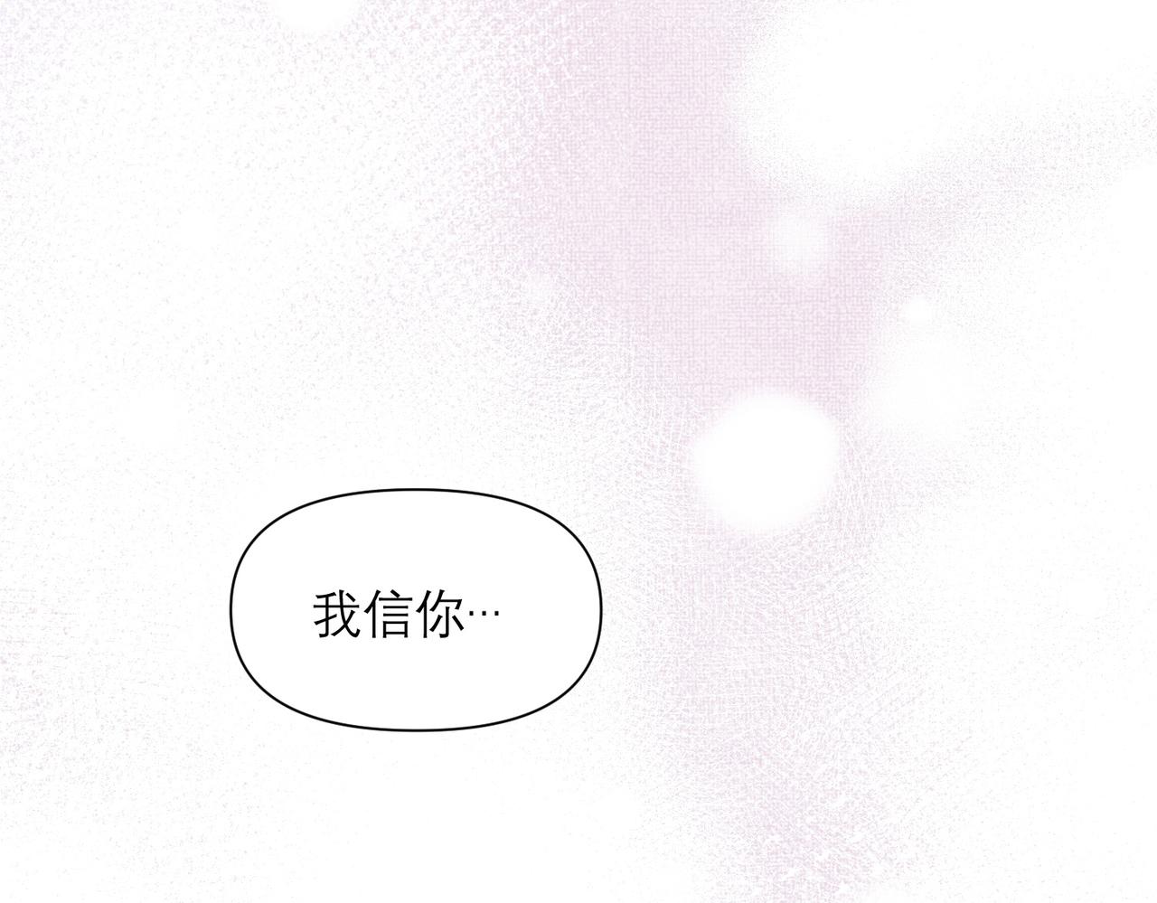 第6章 婚礼32