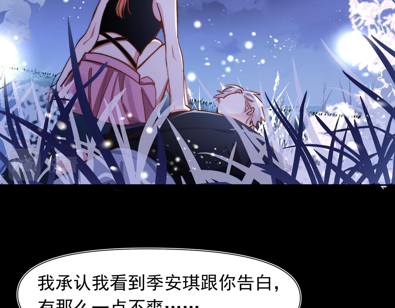 第24话星星知我心60