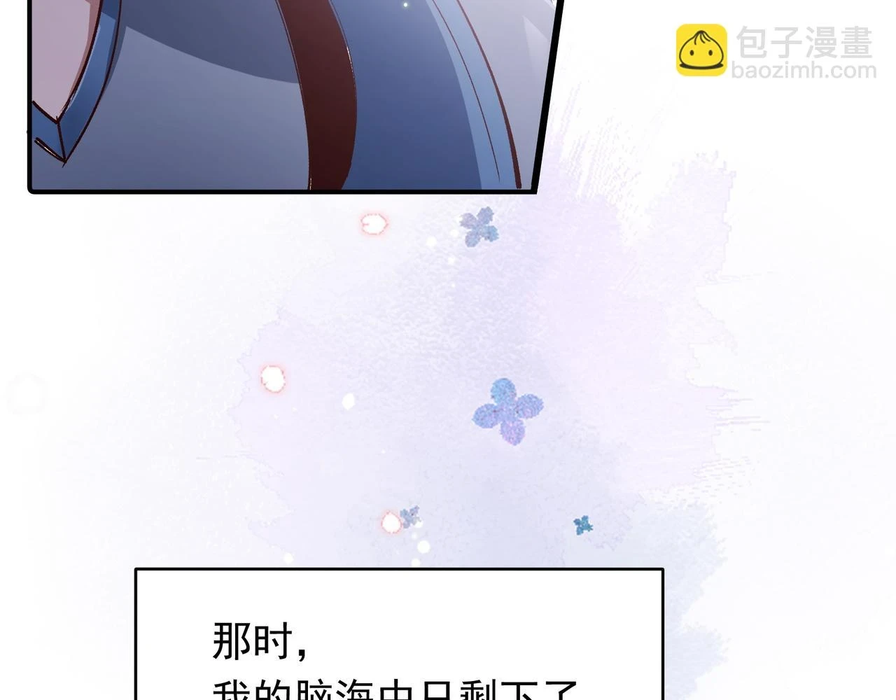 第34话 想和你交朋友5