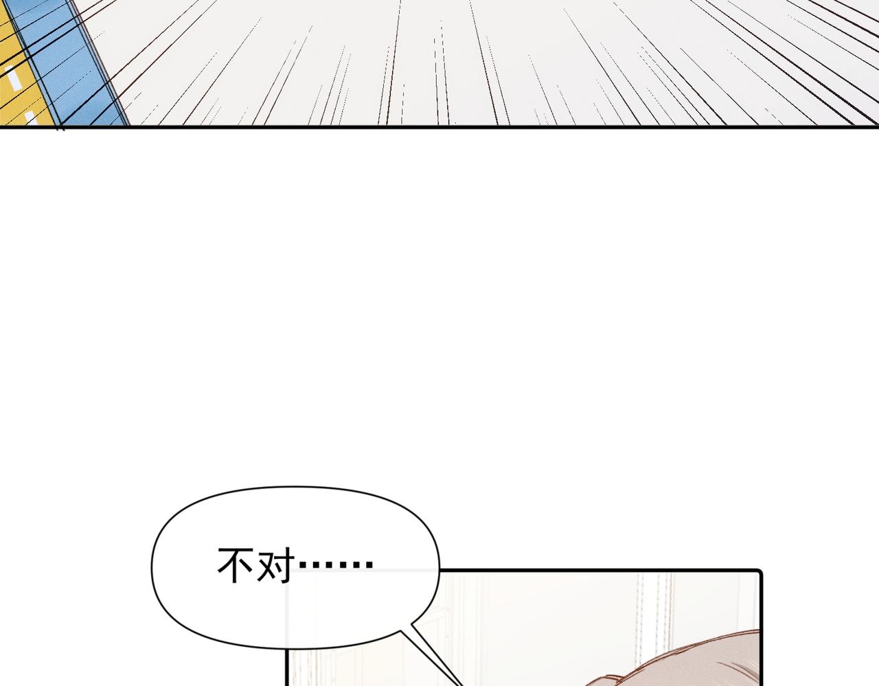 第12话 谈恋爱是两个宿舍的事90