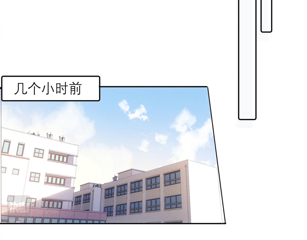 第9话 社死现场1