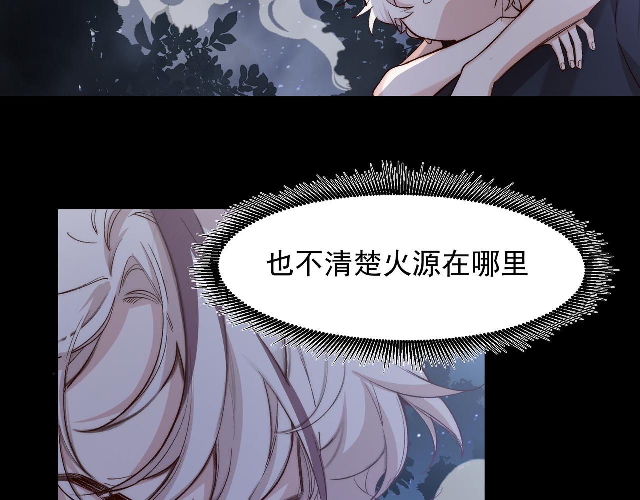 第25话 经典坠崖25