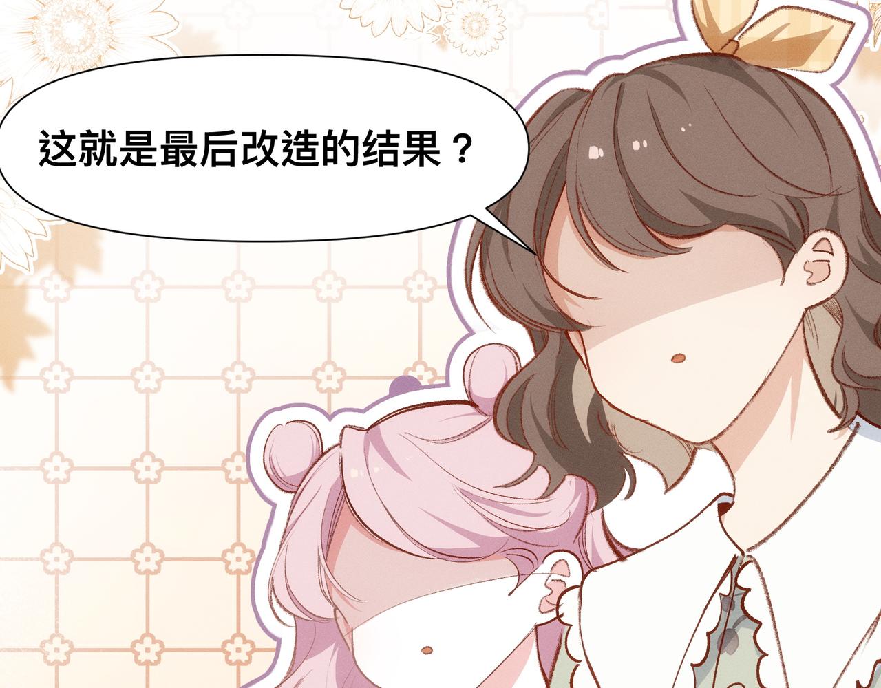 第16话 大小姐46