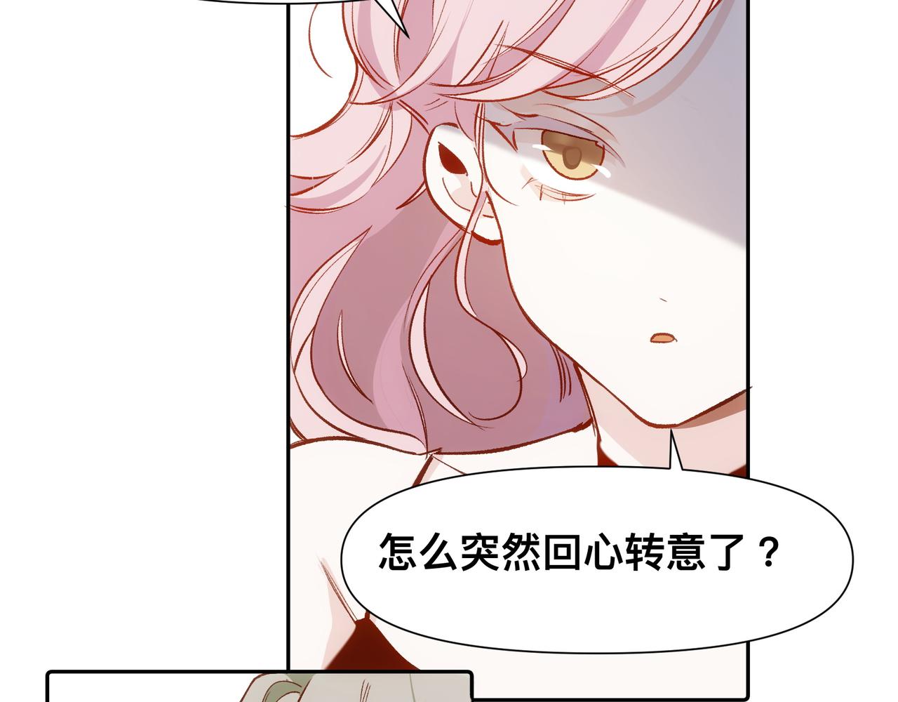 第16话 大小姐69
