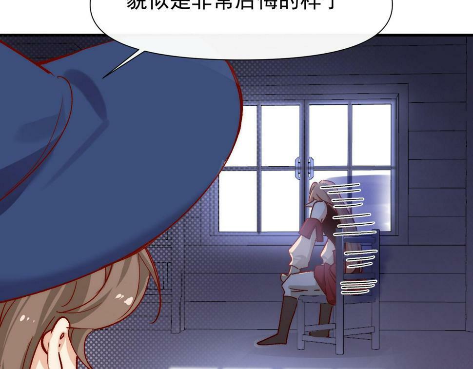第39话 不纯洁异性行为36