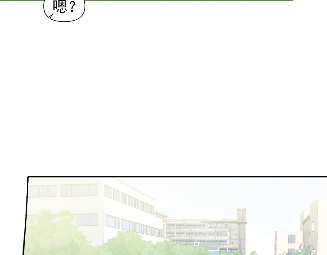 第10话 还是喜欢原来的你！75