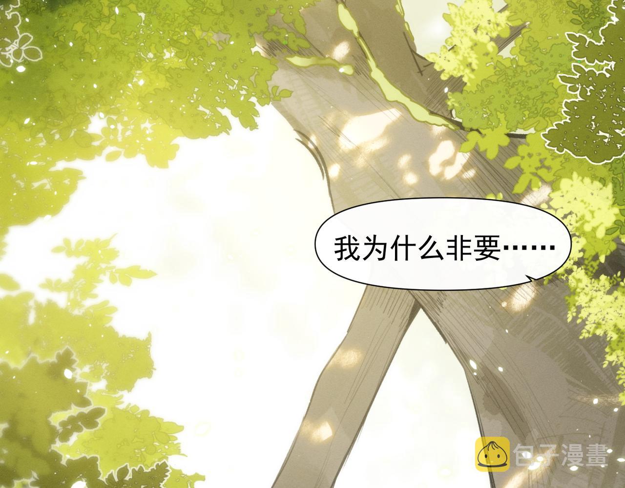 第10话 还是喜欢原来的你！30