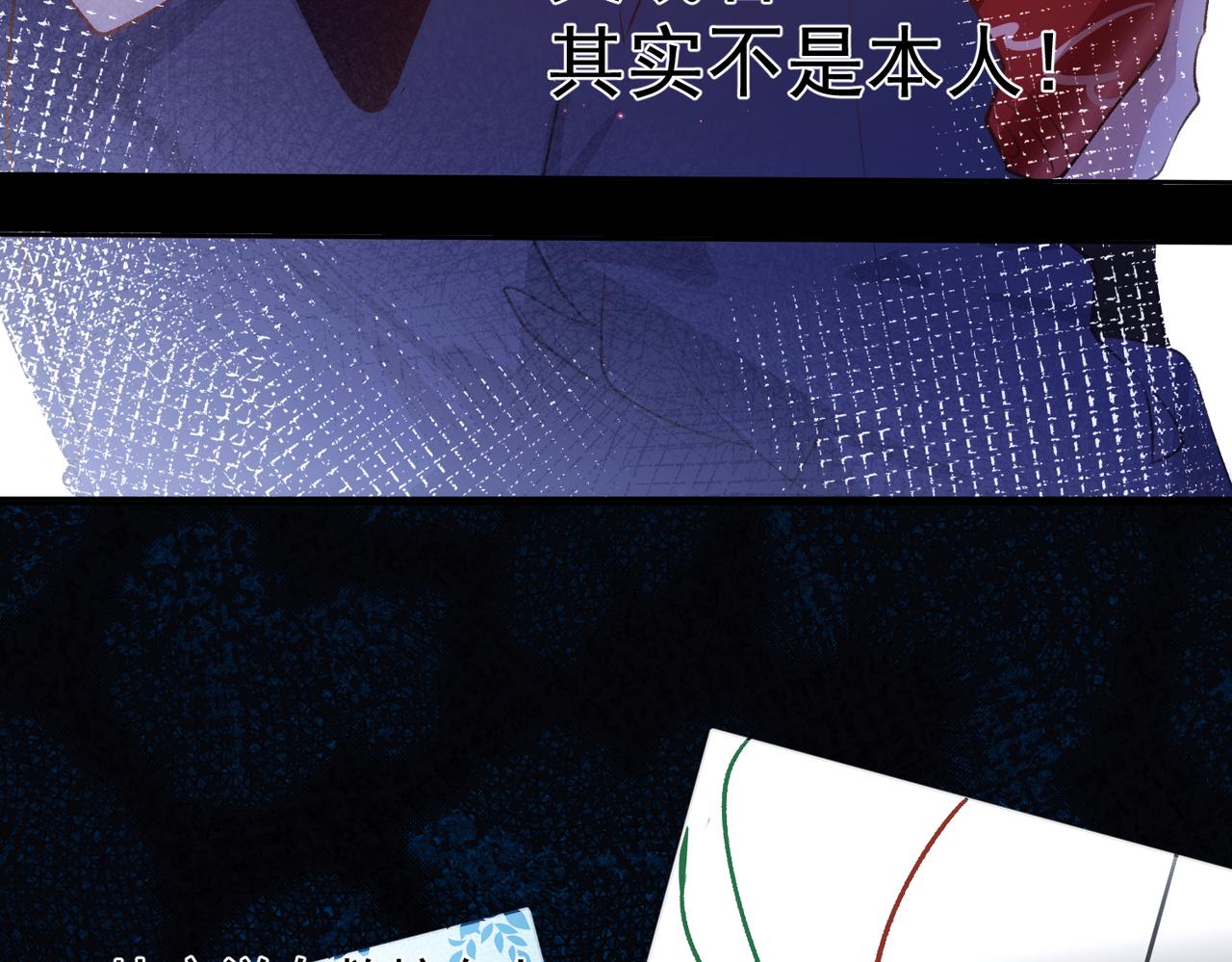 第5话 奇怪的感觉16
