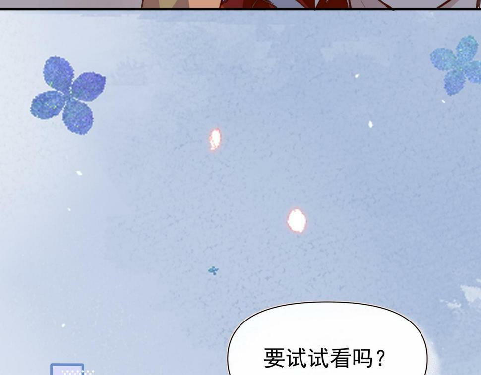 第38话 你们在做什么？12