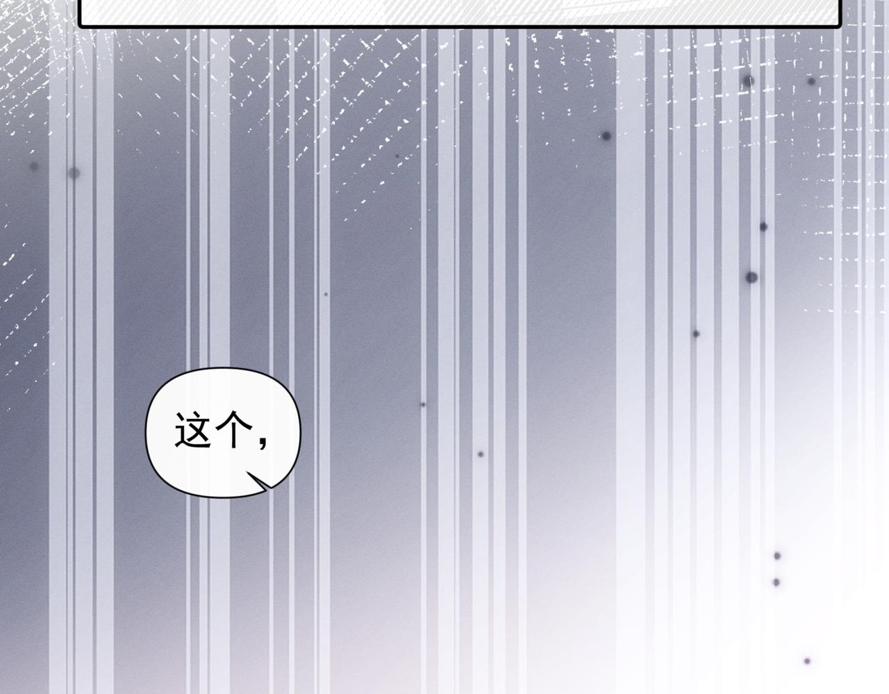 第13话 恋爱团战69