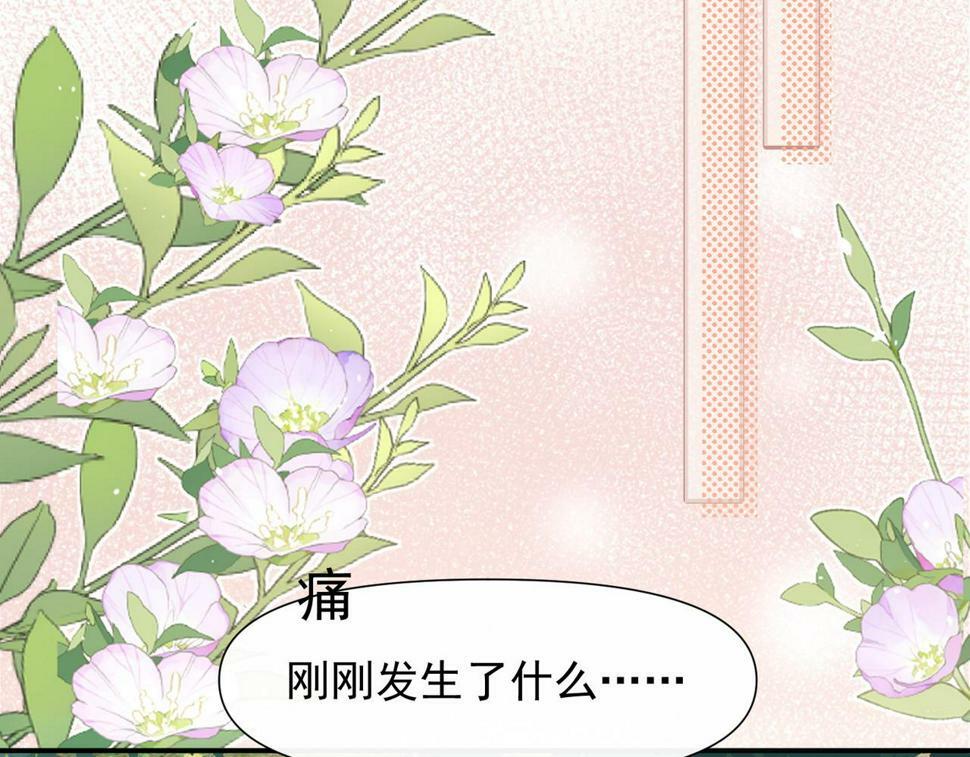第39话 不纯洁异性行为19