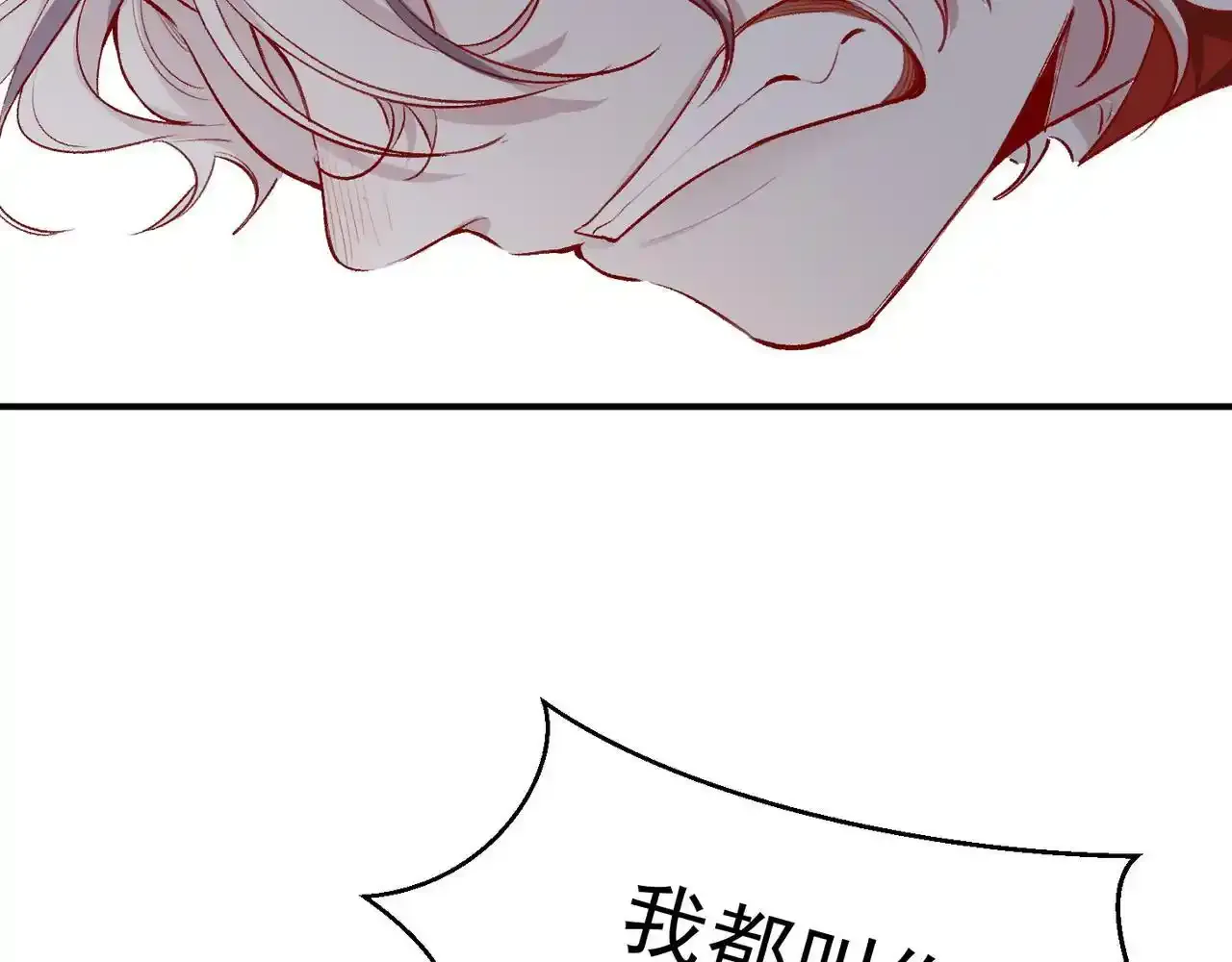 第41话 我的意见呢？23
