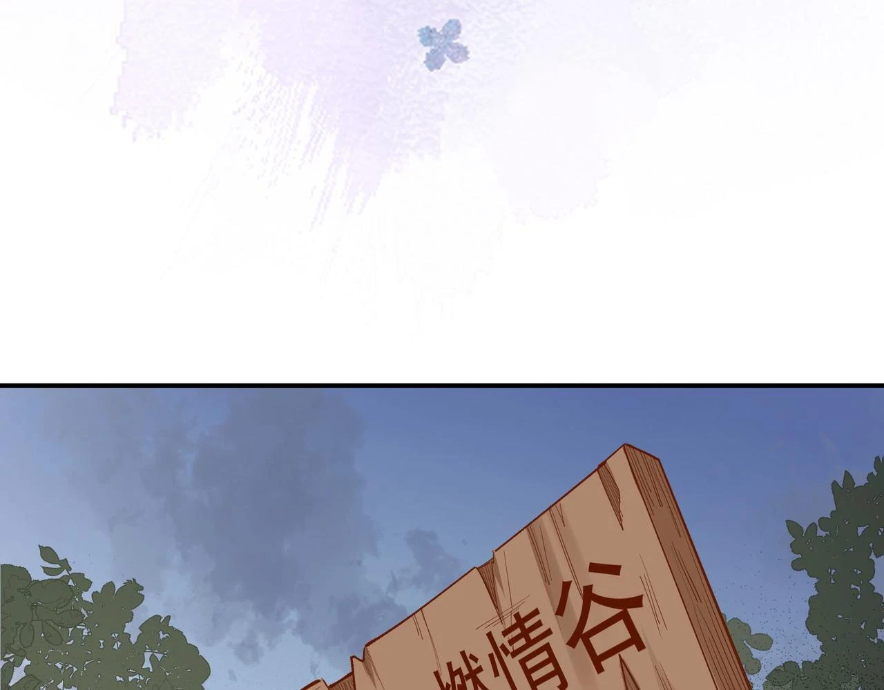 第35话 分手圣地40