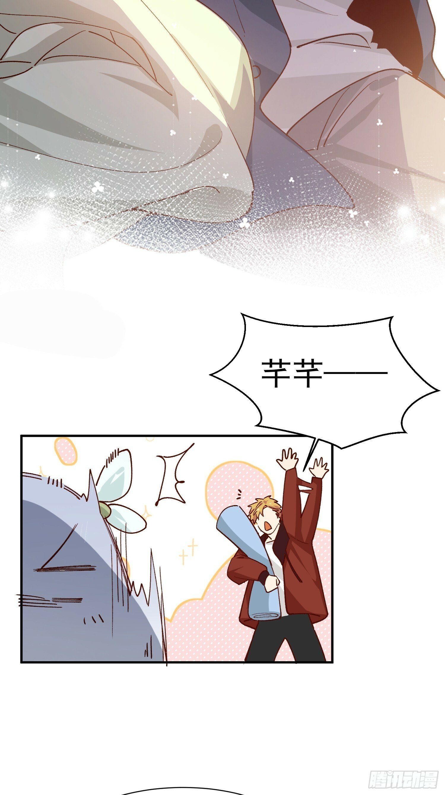 第44话 秘密24