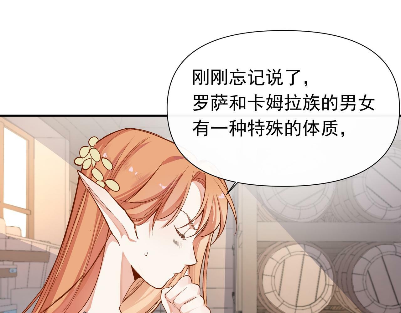 第36话 是ABO啊72
